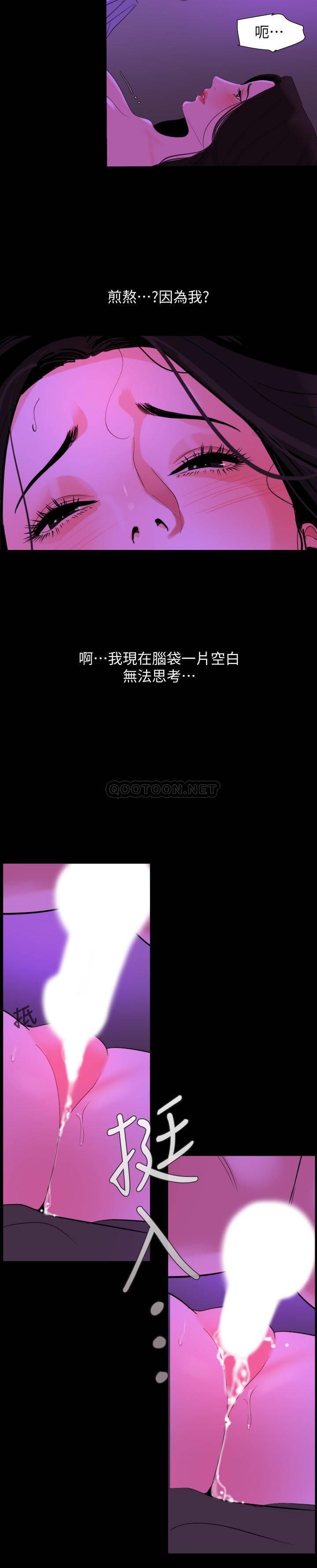 与岳母同屋