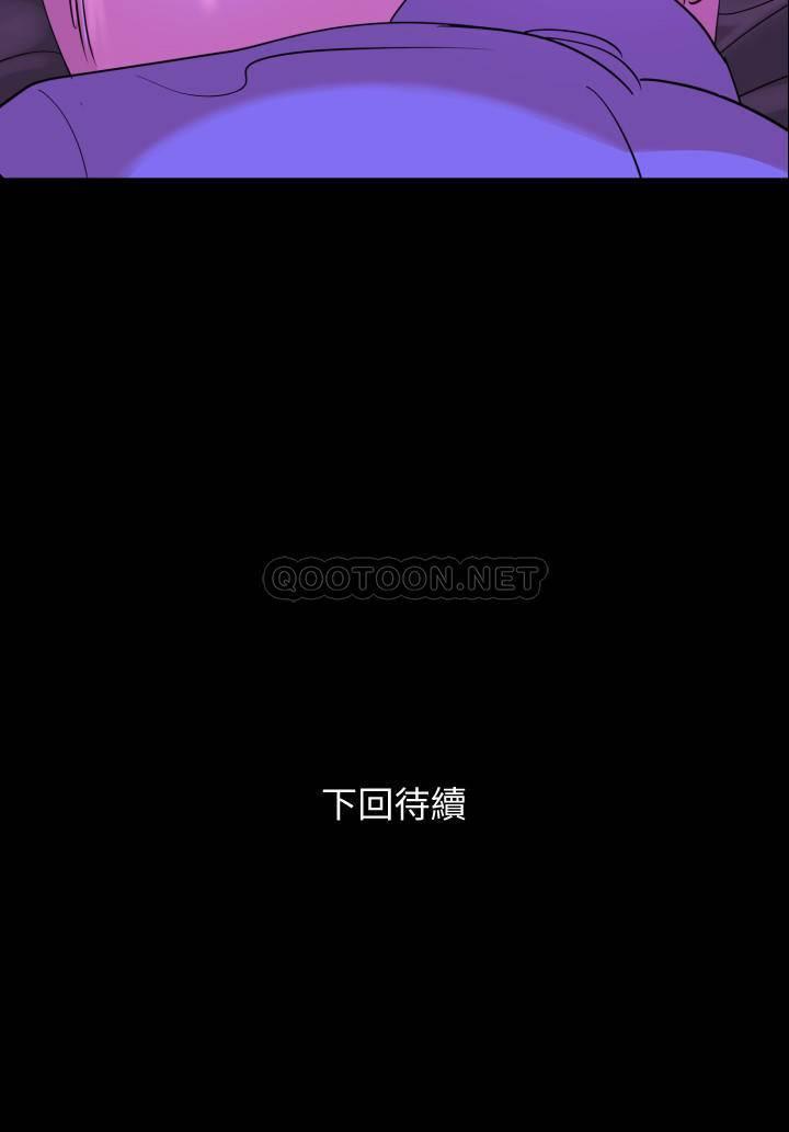 与岳母同屋