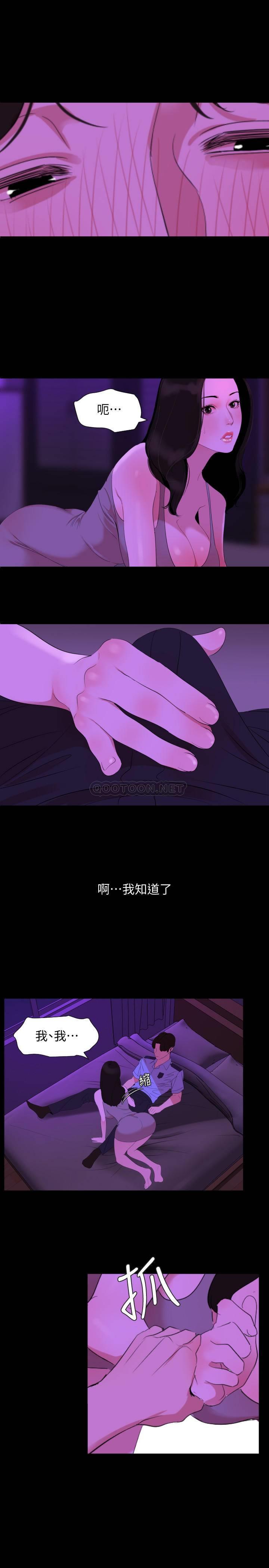 与岳母同屋