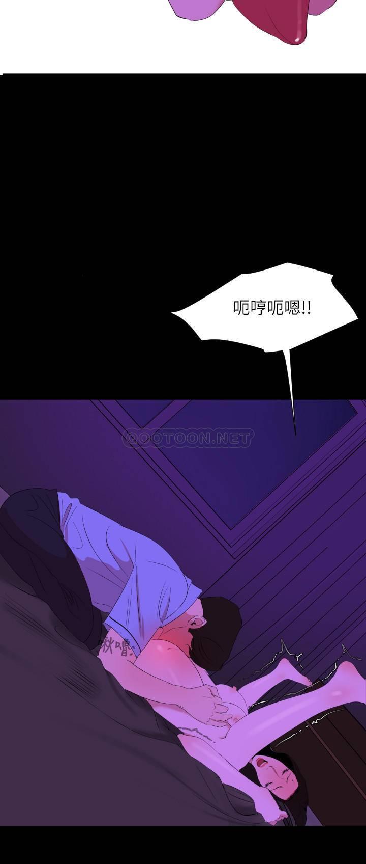 与岳母同屋