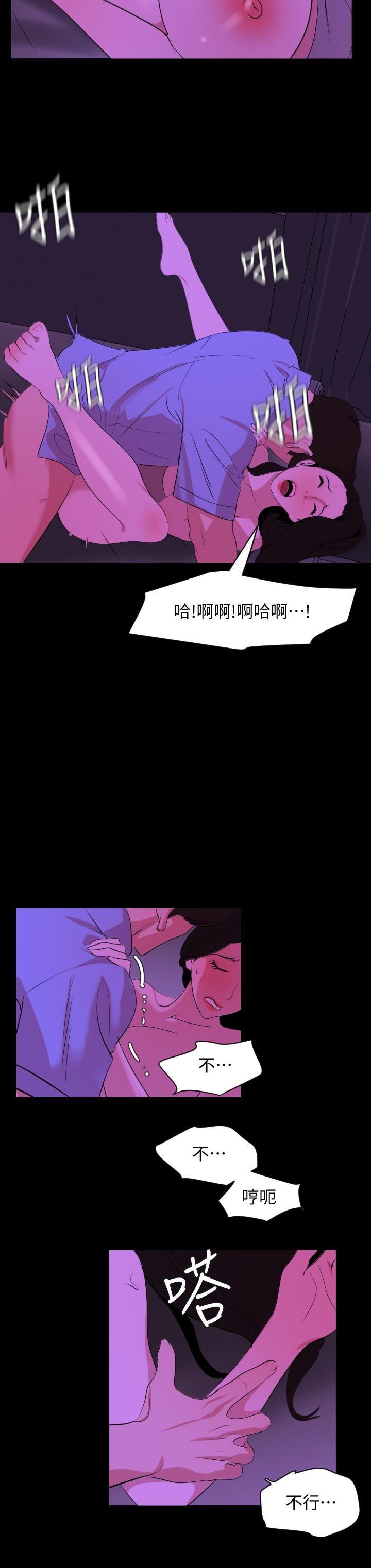 与岳母同屋