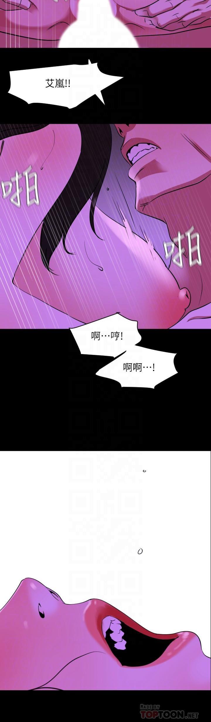 与岳母同屋