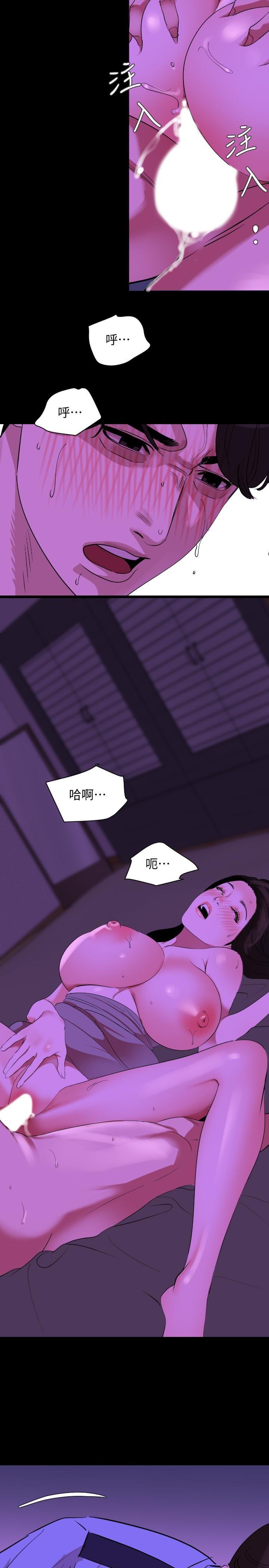与岳母同屋