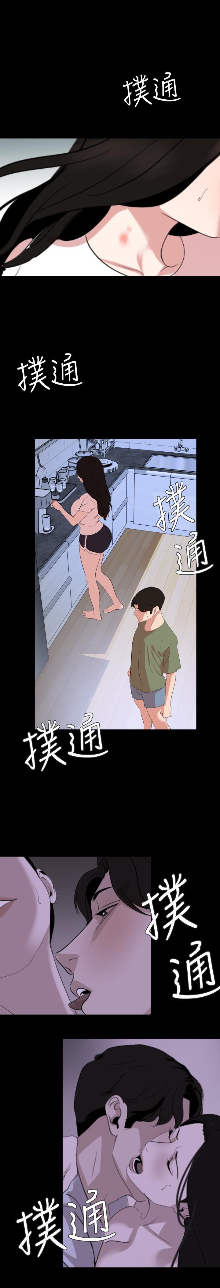 与岳母同屋