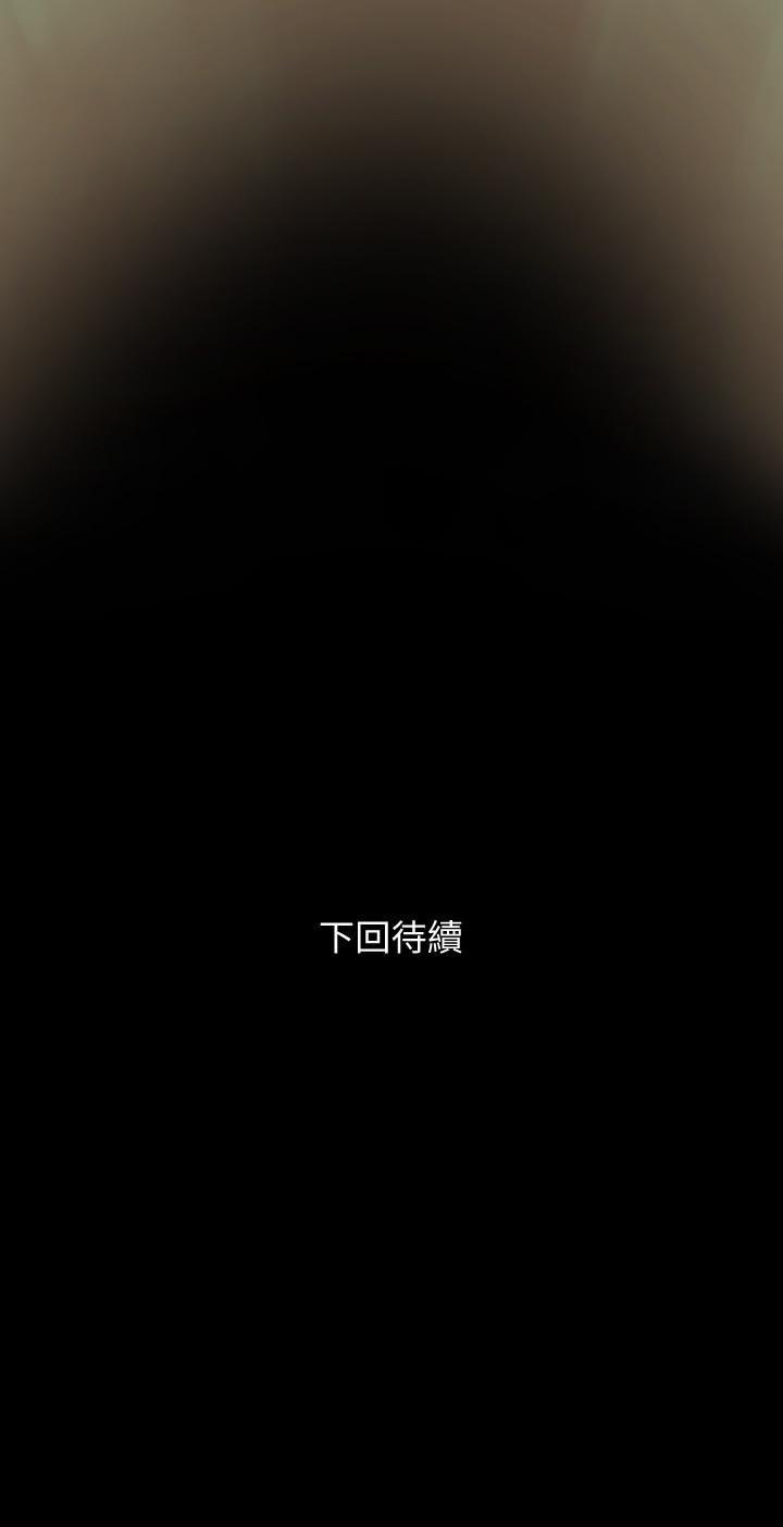与岳母同屋