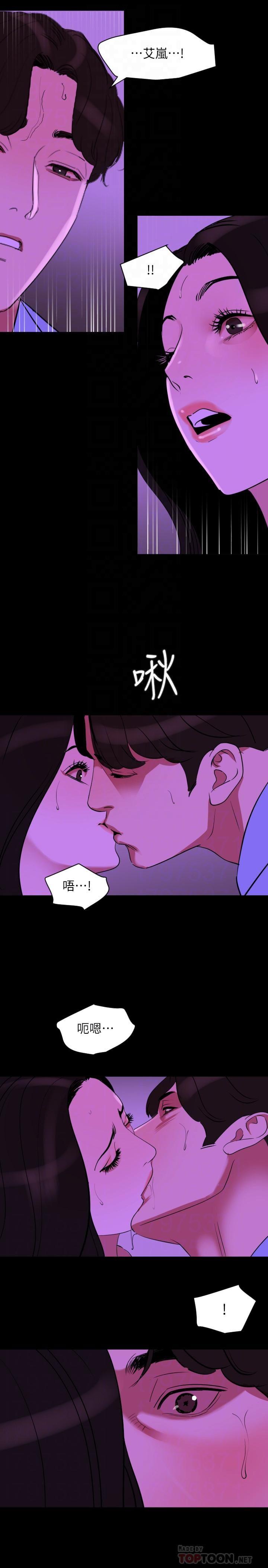 与岳母同屋