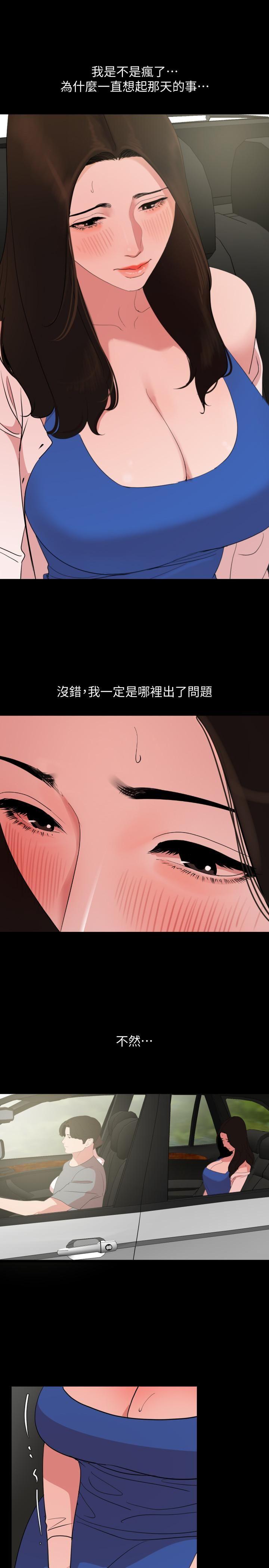 与岳母同屋