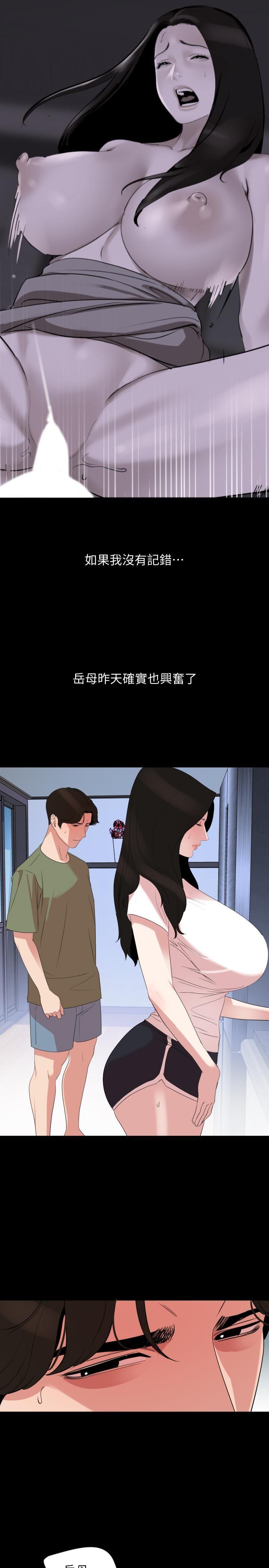 与岳母同屋