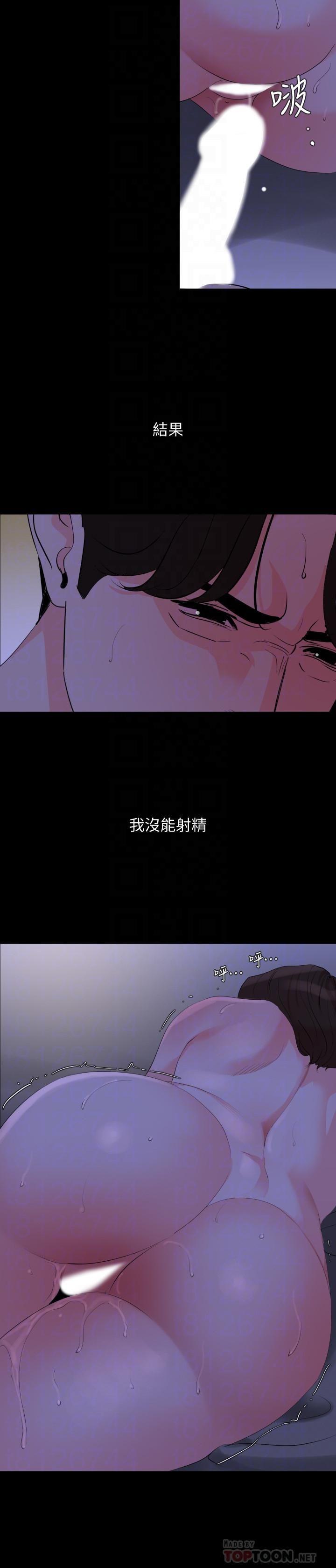 与岳母同屋