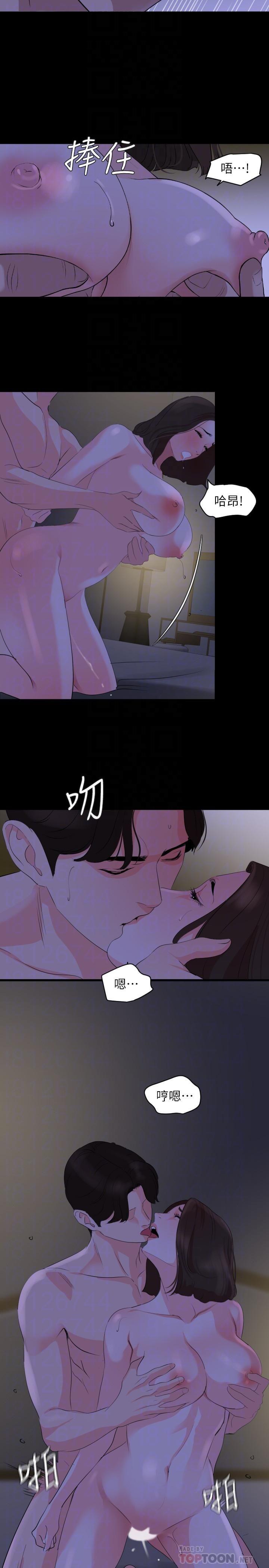 与岳母同屋