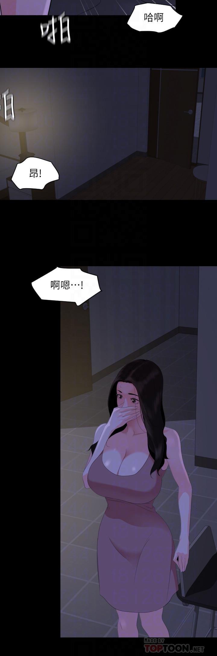 与岳母同屋