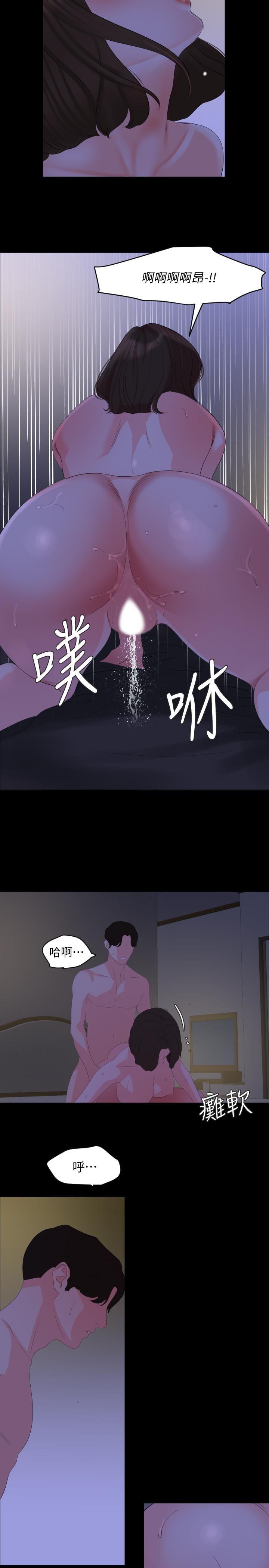 与岳母同屋