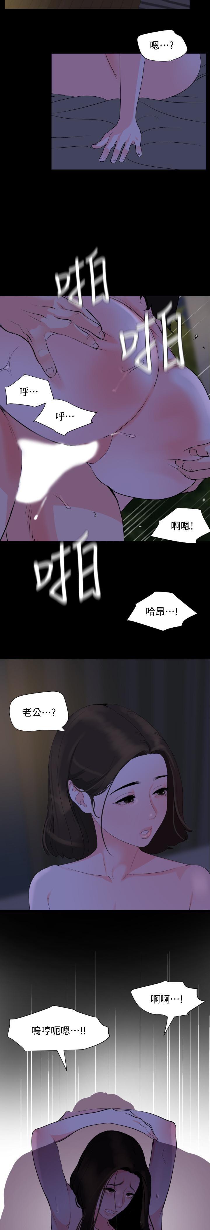 与岳母同屋
