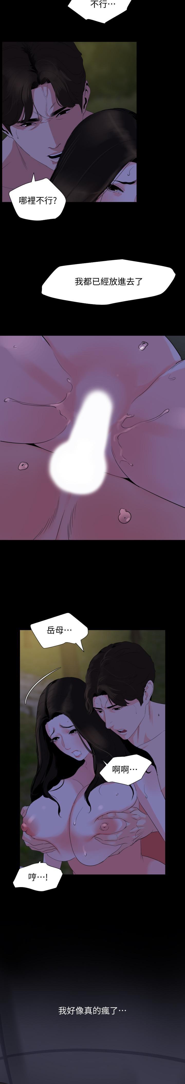 与岳母同屋