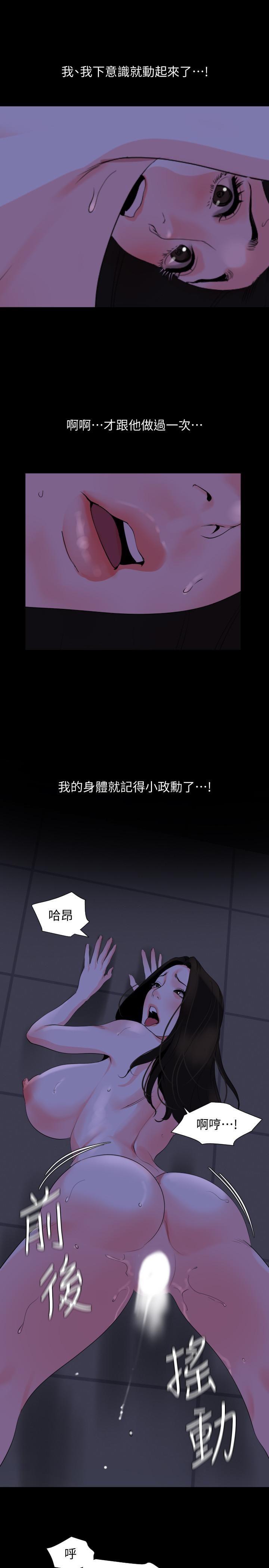 与岳母同屋