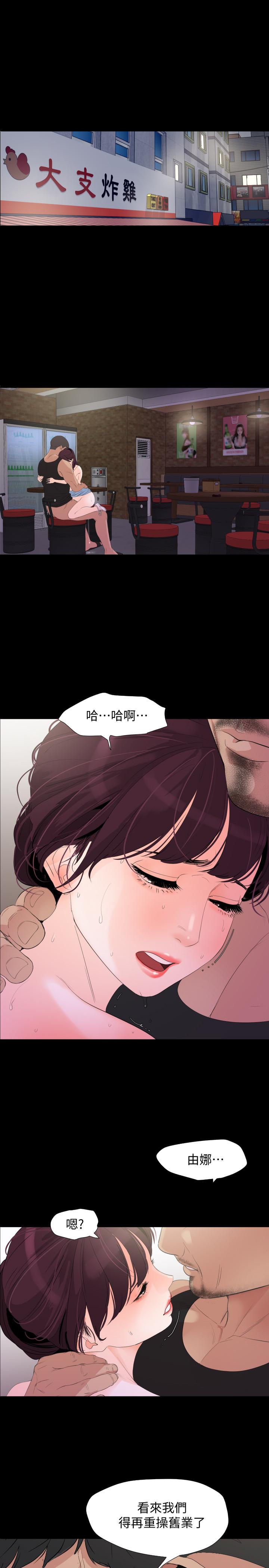 与岳母同屋