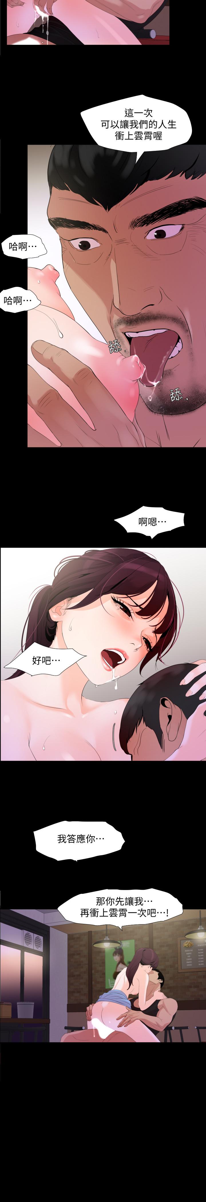 与岳母同屋