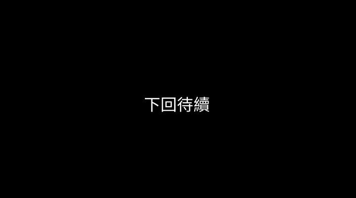 与岳母同屋
