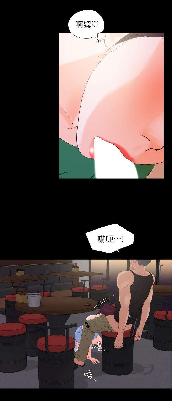 与岳母同屋