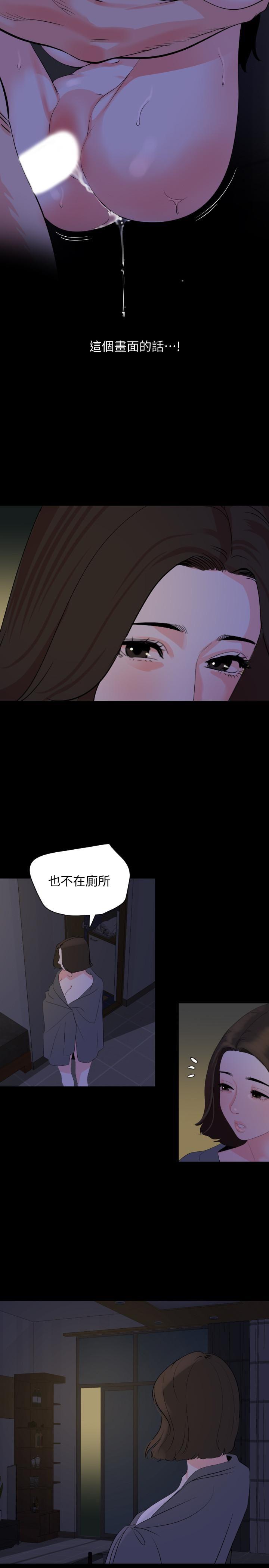 与岳母同屋