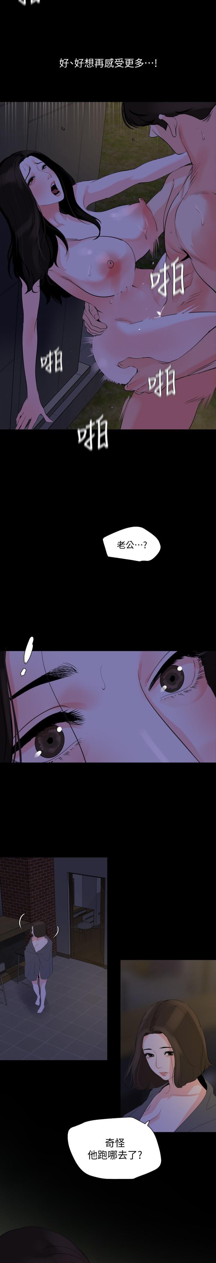 与岳母同屋