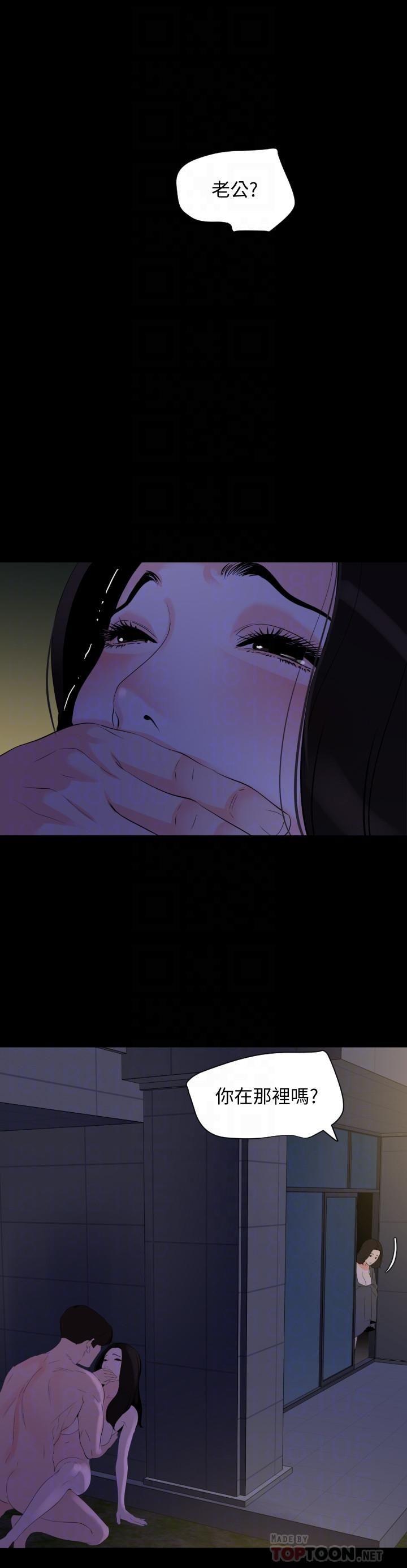 与岳母同屋