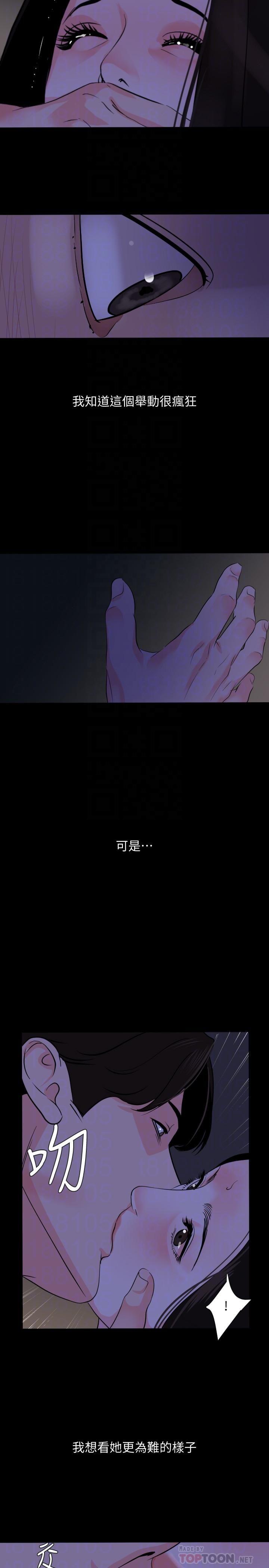 与岳母同屋