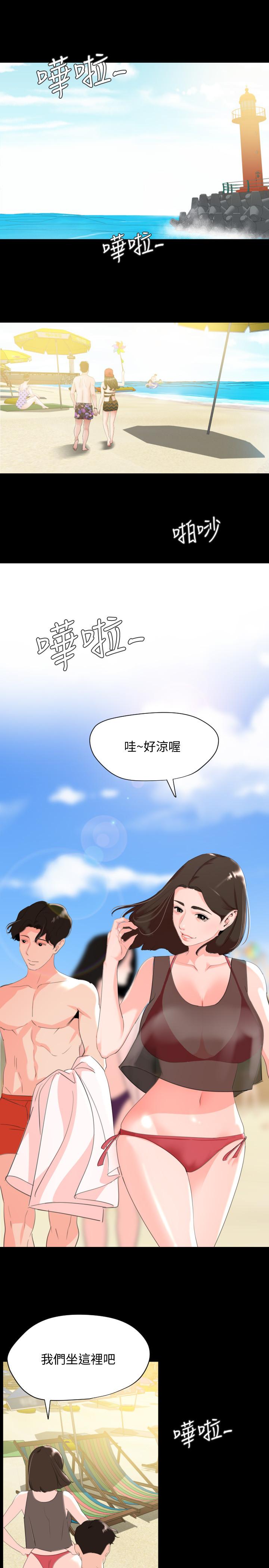 与岳母同屋