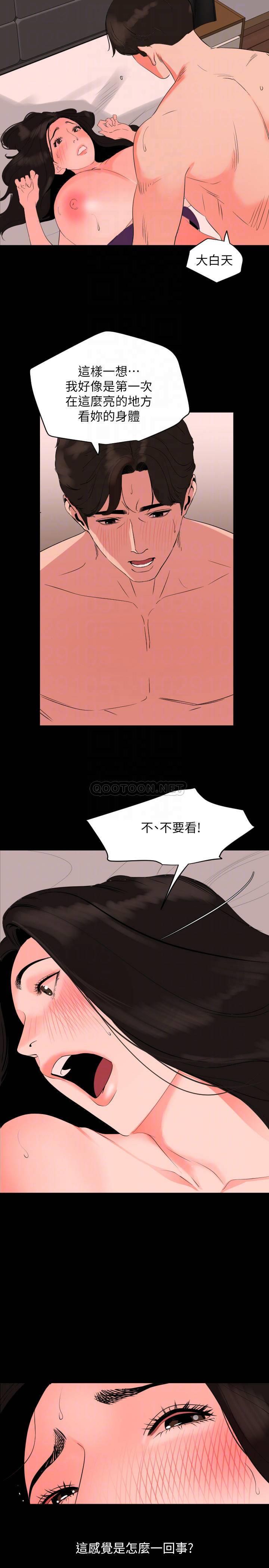 与岳母同屋