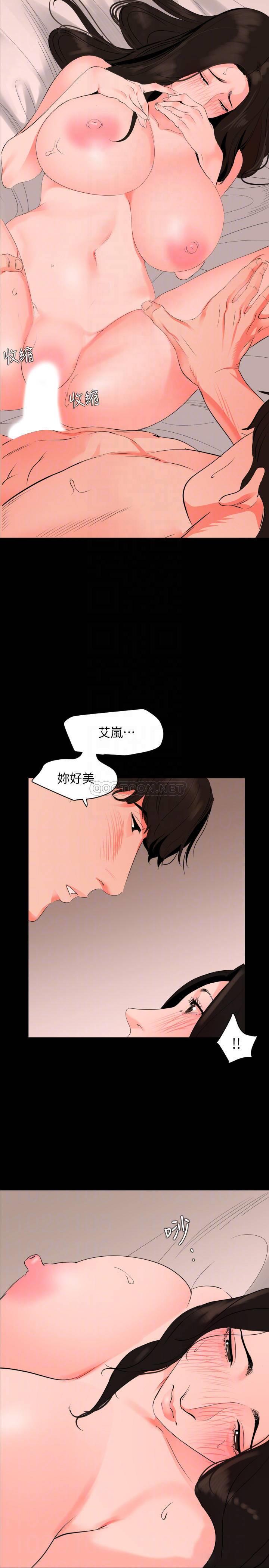 与岳母同屋