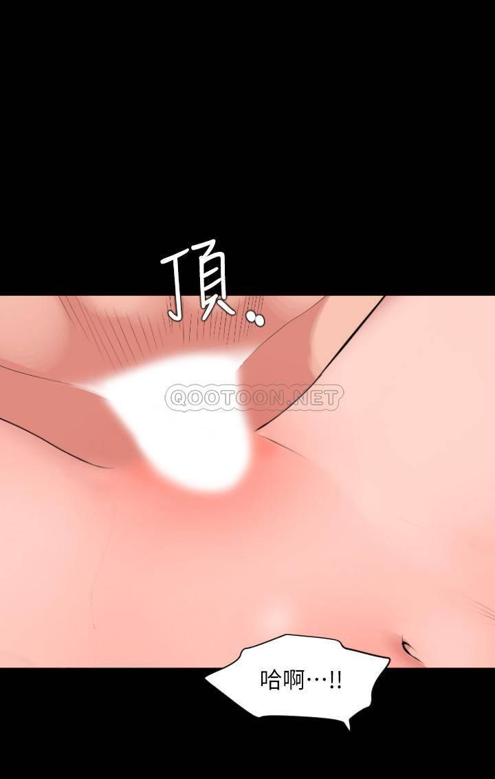 与岳母同屋