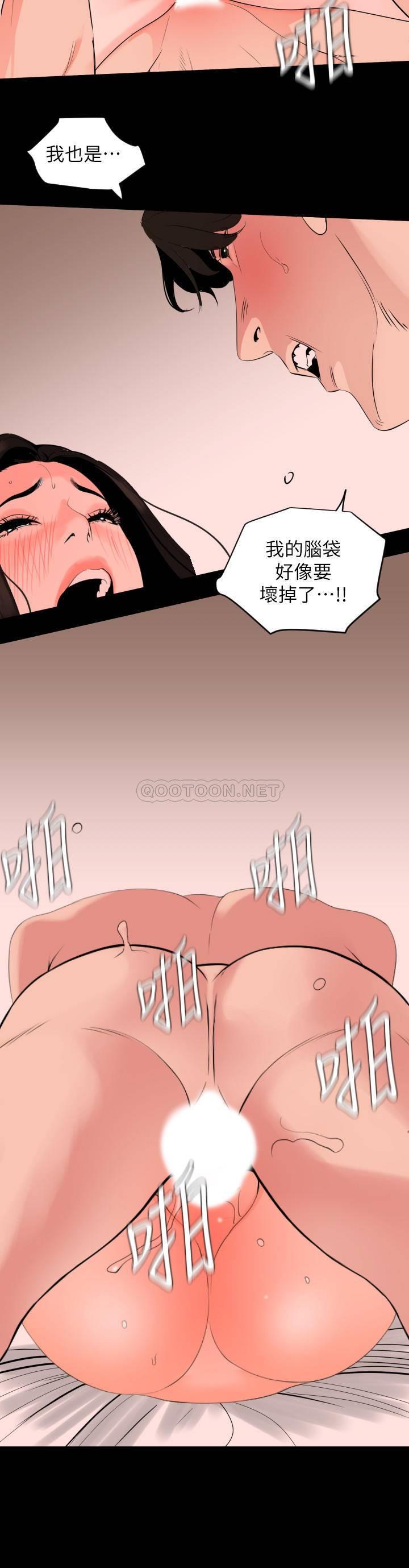 与岳母同屋
