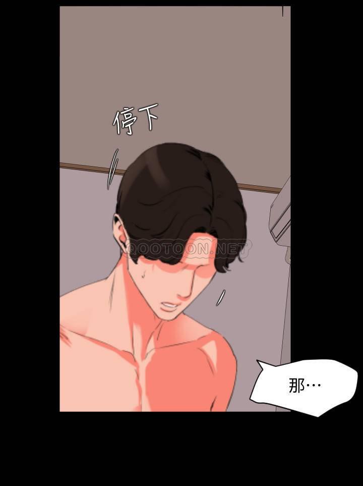 与岳母同屋