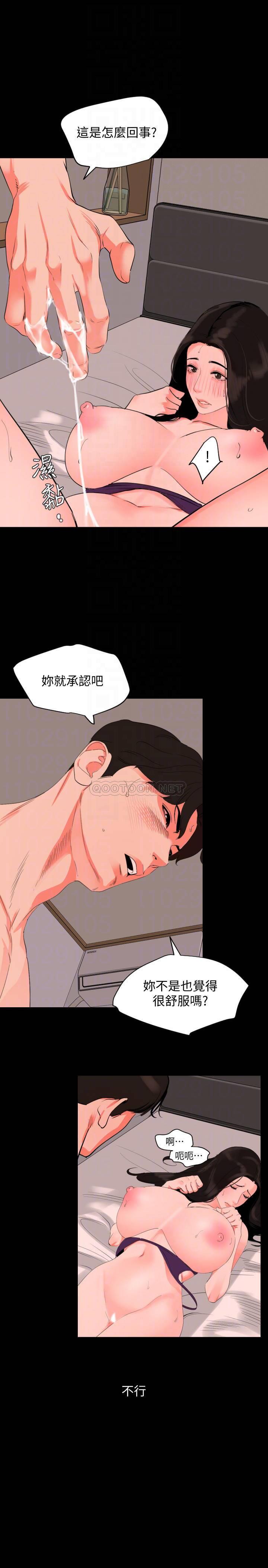 与岳母同屋