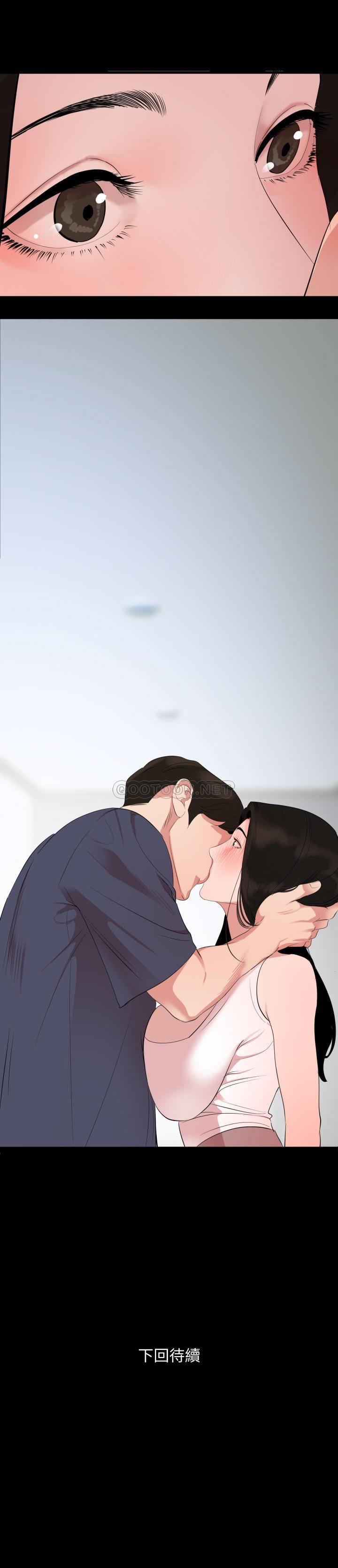 与岳母同屋