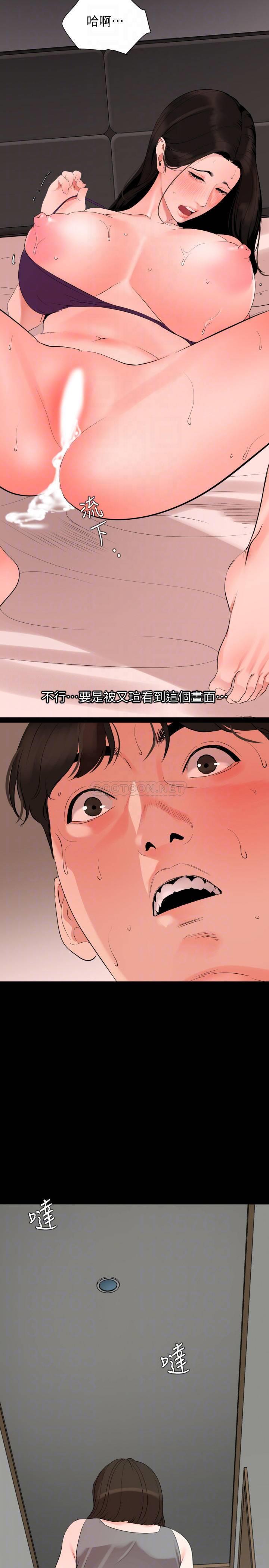 与岳母同屋