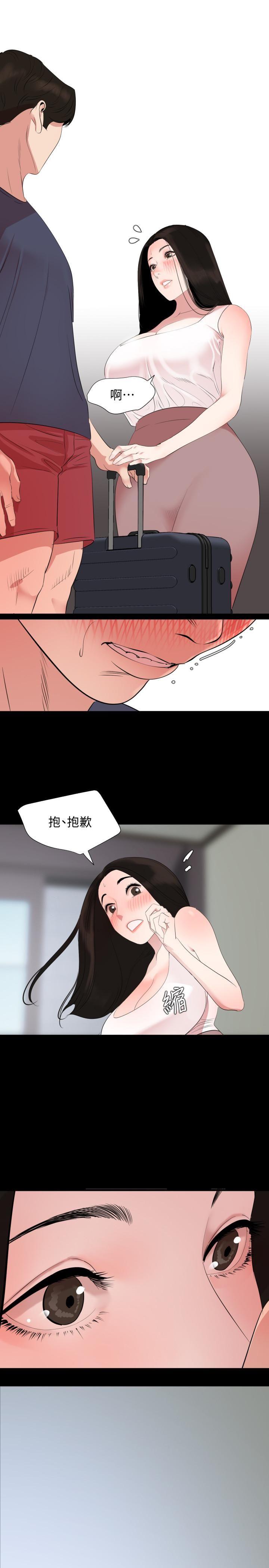 与岳母同屋