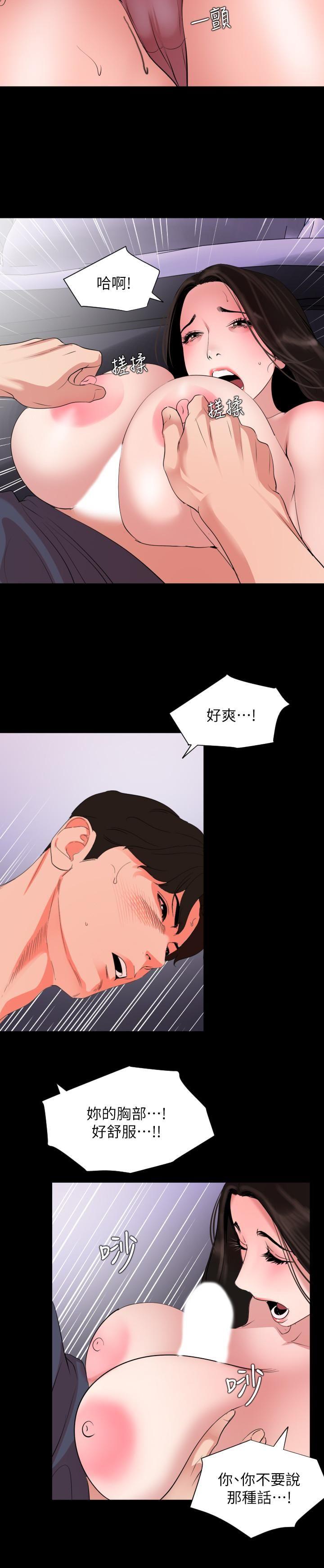 与岳母同屋