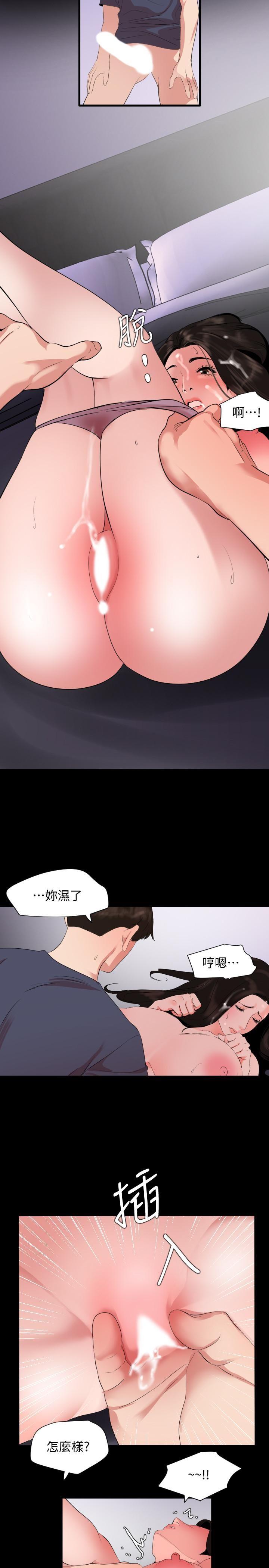 与岳母同屋