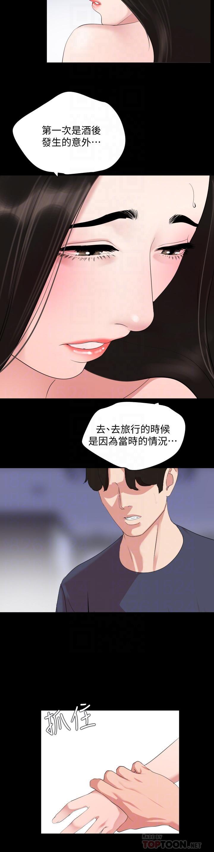 与岳母同屋