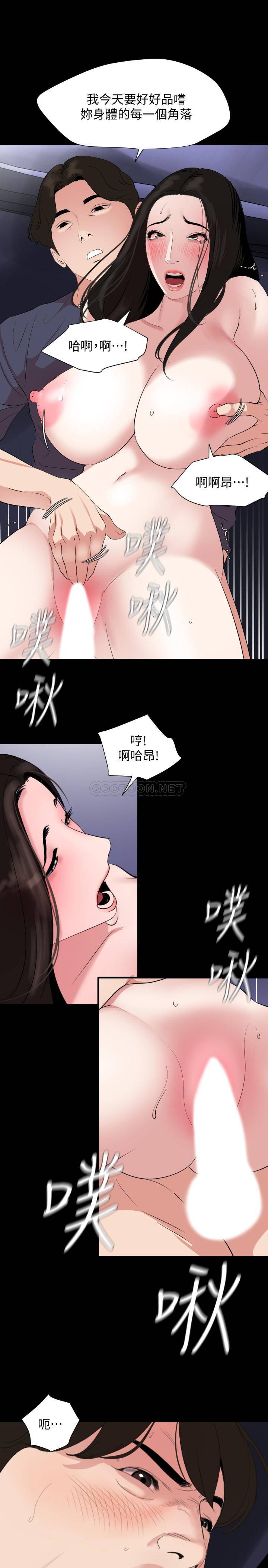 与岳母同屋