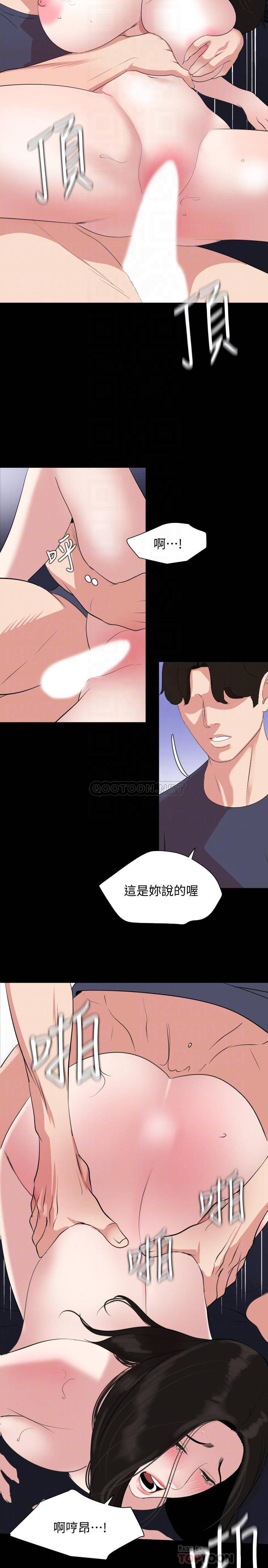 与岳母同屋