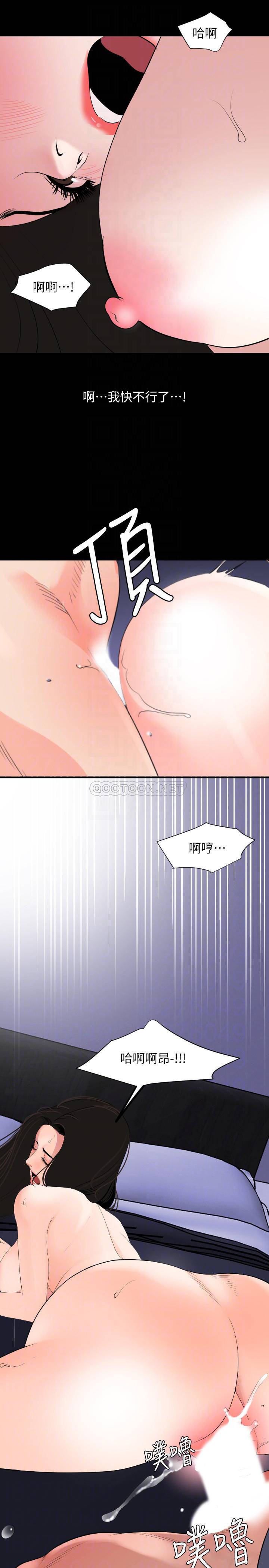 与岳母同屋