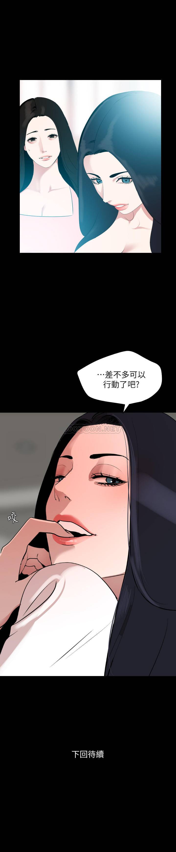 与岳母同屋