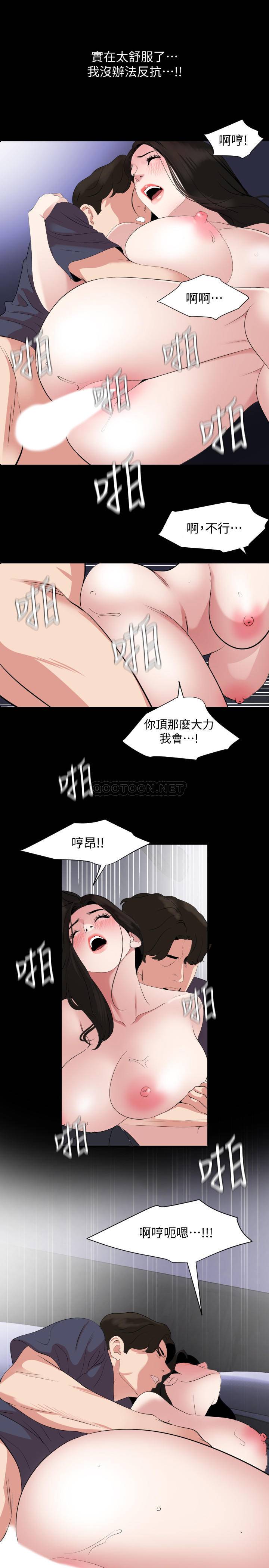 与岳母同屋