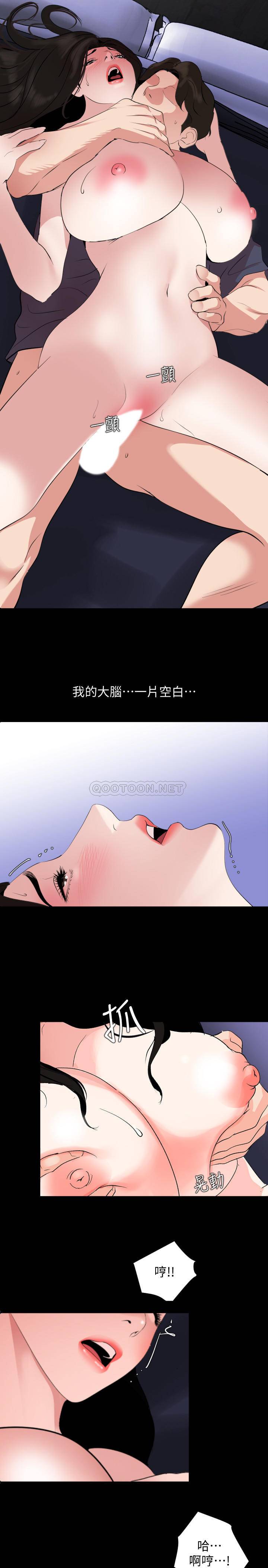 与岳母同屋