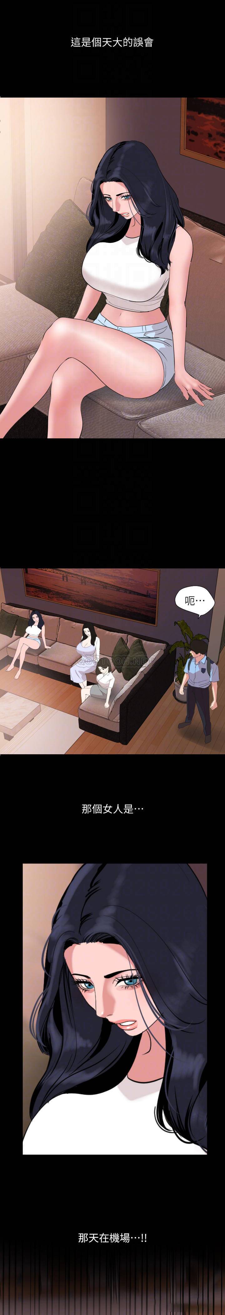 与岳母同屋