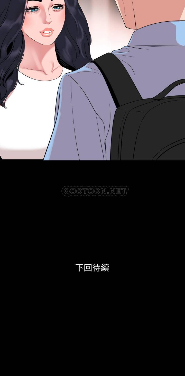 与岳母同屋