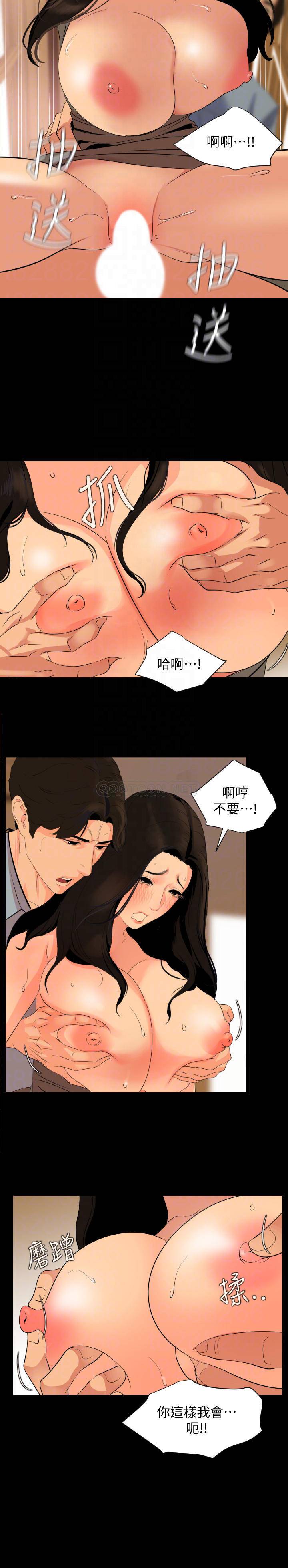 与岳母同屋
