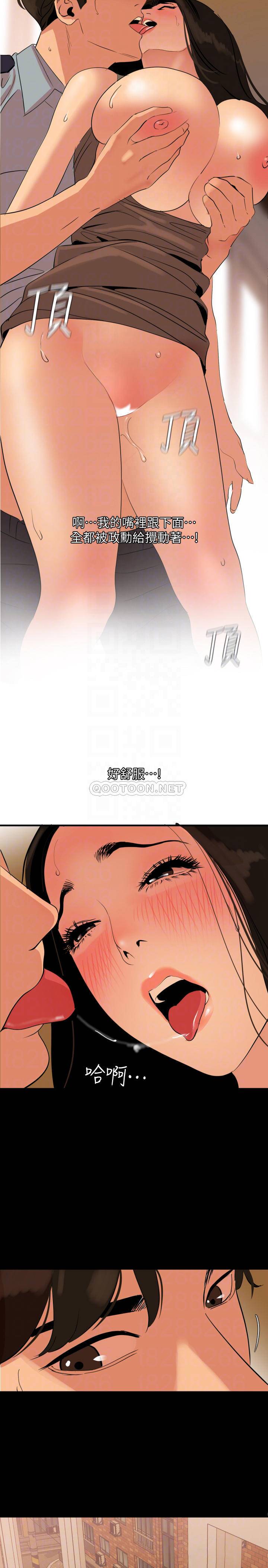 与岳母同屋